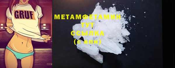 MDMA Premium VHQ Белокуриха