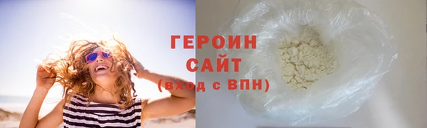 бутират Белоозёрский