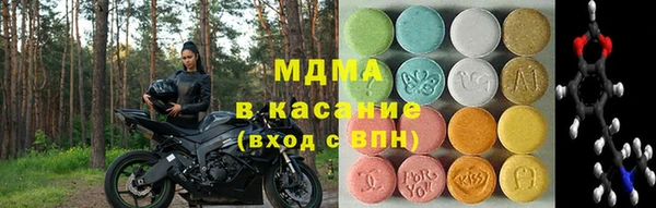 MDMA Premium VHQ Белокуриха